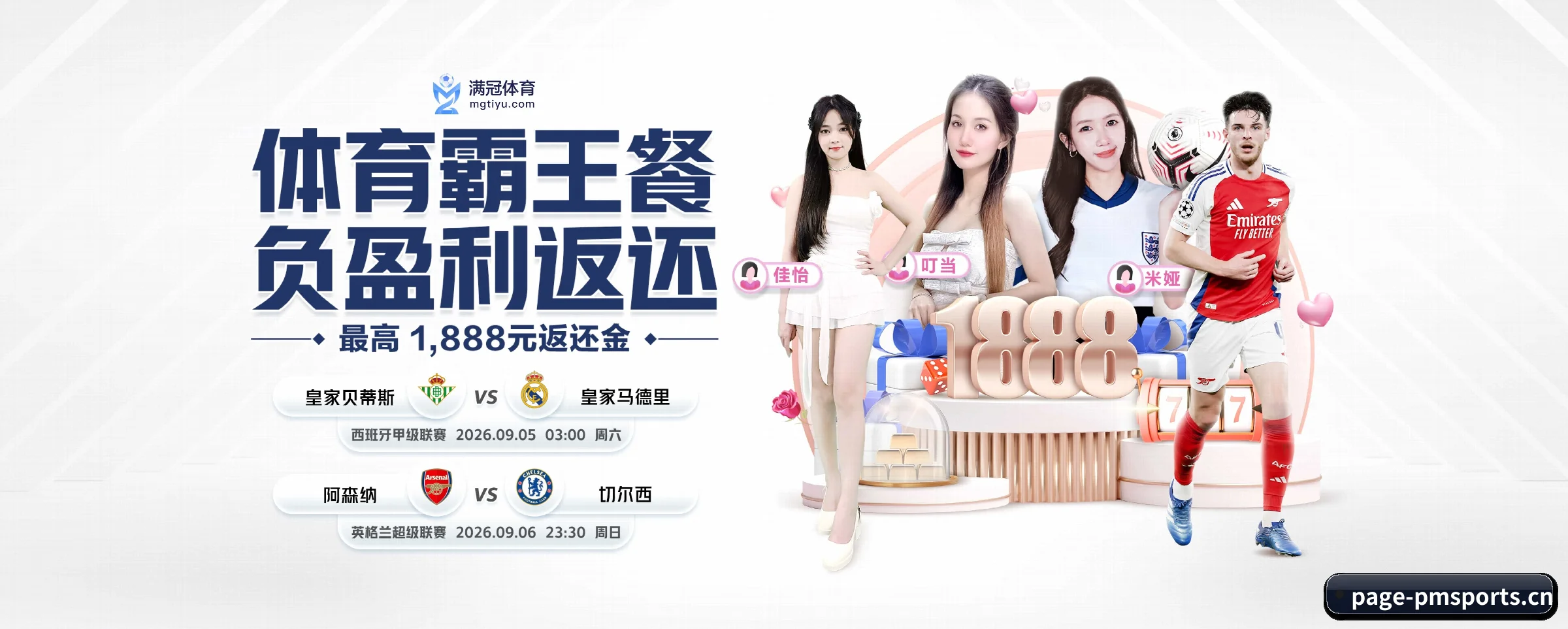 业务扩张