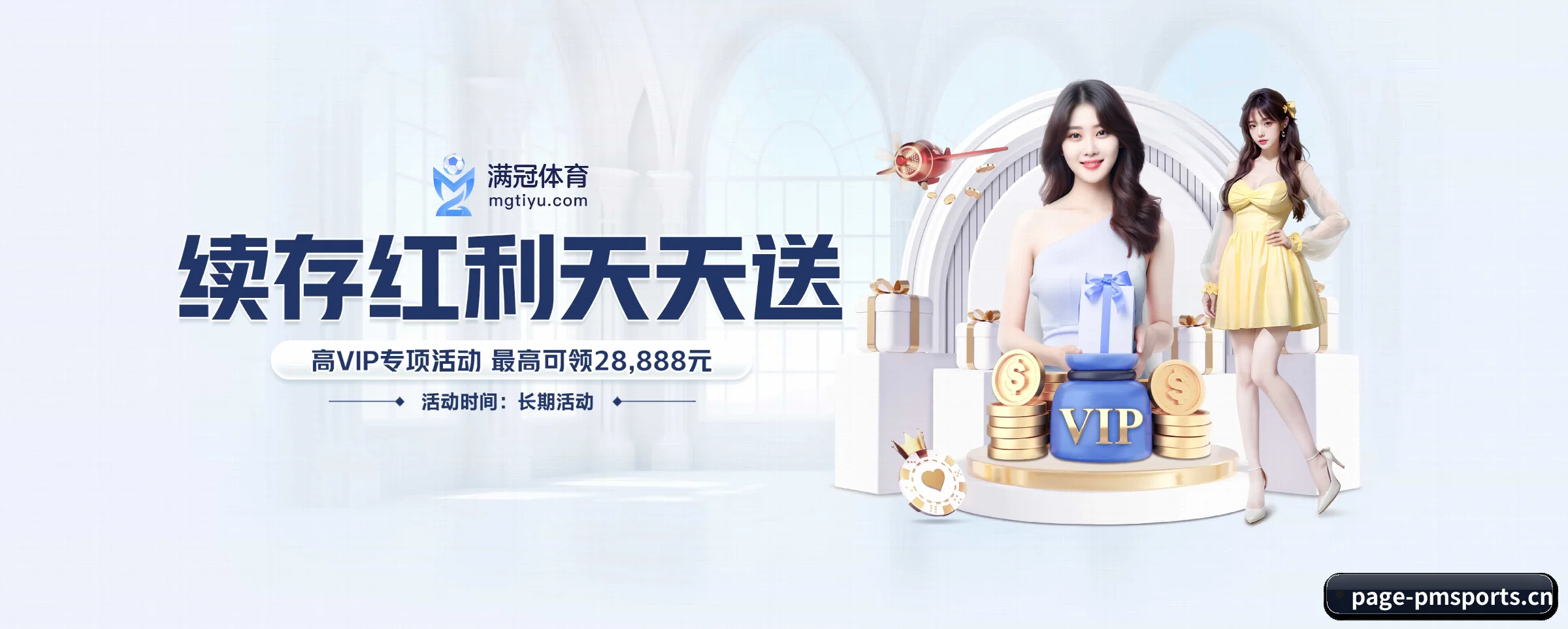 智领未来