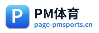 PM体育 Logo
